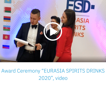 Видео с Церемонии награждения «EURASIA SPIRITS DRINKS 2020»